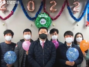 ABIMAN 2022 Happy New Year