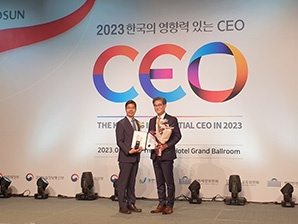 2023.05 TV조선 '2023 한국의 영향력 있는 CEO' 아비만엔지니어링 강성열 대표 산업통상자원부 장관상 수상!