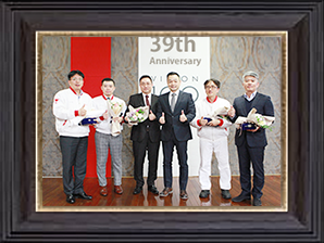 12.2019 39th Anniversary ceremony