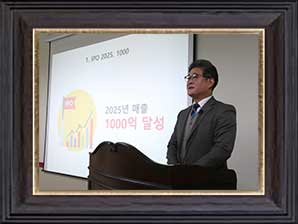 2022.01 시무식